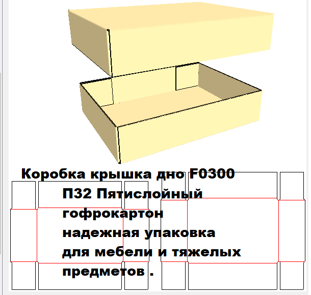 Предложение Для маркетплейсов коробки от 1 штуки . 